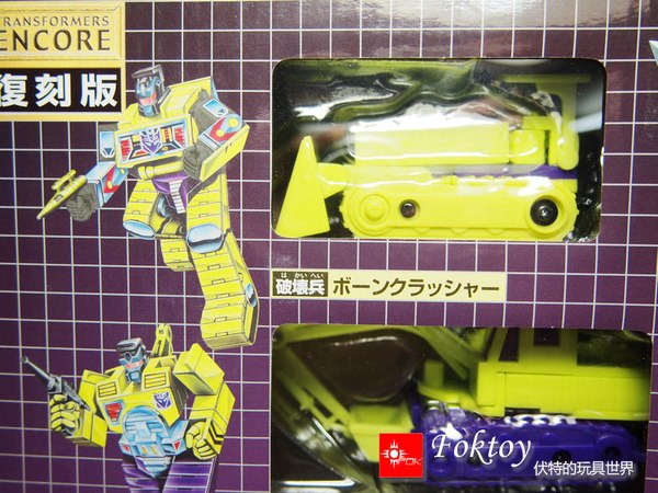 Transformers Encore 20A Devastator   G1 Constructicons Gift Set In Package Image   (5 of 13)